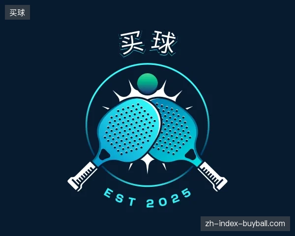 介绍买球官方网站